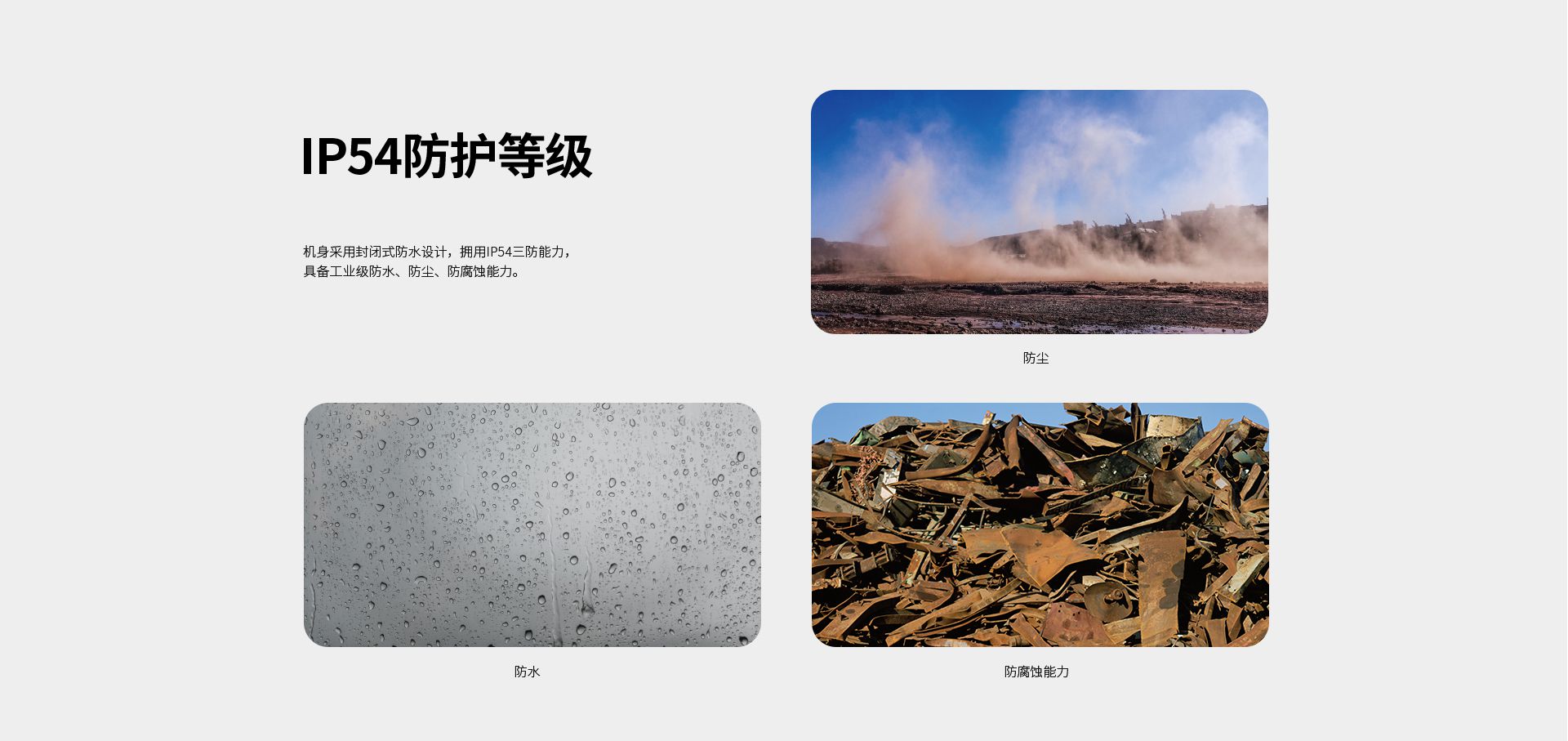 R1000網上官網圖配WKRC-H12-CN_07 R1000網上官網圖配WKRC-H12-CN_07