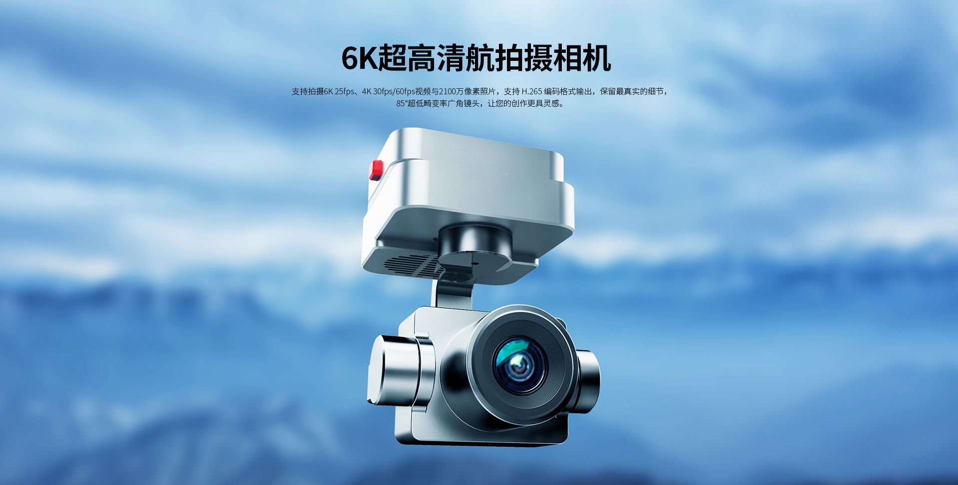 R500網(wǎng)上官網(wǎng)圖--CN-切圖_03 R500網(wǎng)上官網(wǎng)圖--CN-切圖_03