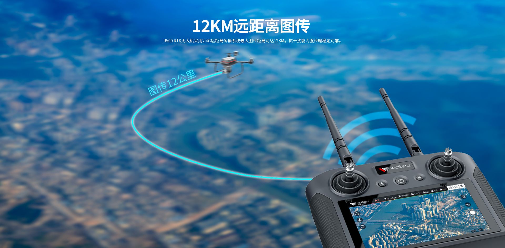 R500網(wǎng)上官網(wǎng)圖--CN-切圖_06 R500網(wǎng)上官網(wǎng)圖--CN-切圖_06