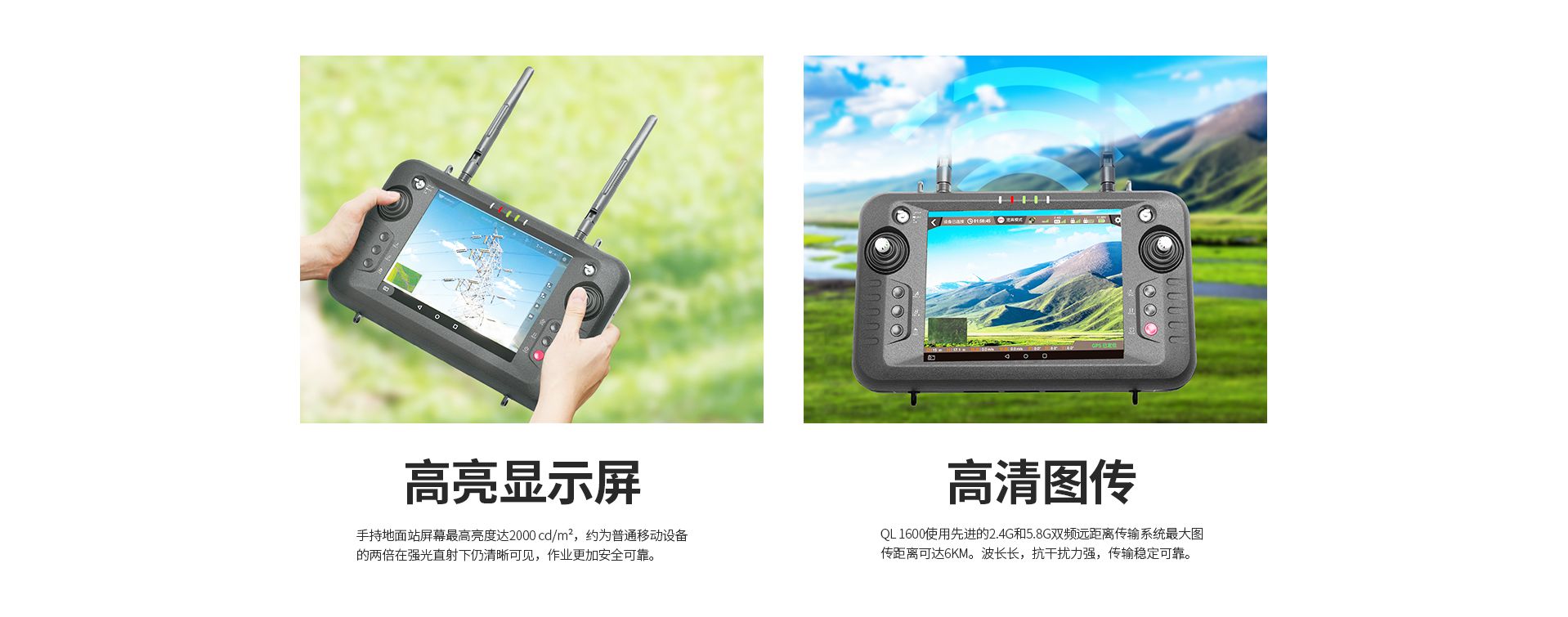 Q-L1600網上官網圖-合并CN1029_07 Q-L1600網上官網圖-合并CN1029_07