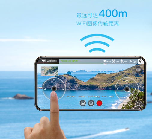 根據不同環境,WiFi圖像傳輸距離最遠可達400米 根據不同環境,WiFi圖像傳輸距離最遠可達400米