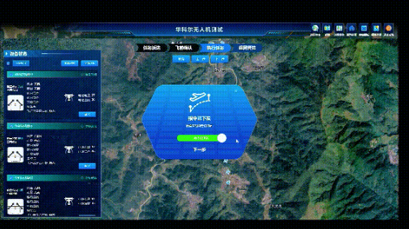智能管理:云端操控,數據驅動 智能管理:云端操控,數據驅動