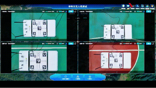 “空中網格員”:智能協同,精準巡檢 “空中網格員”:智能協同,精準巡檢