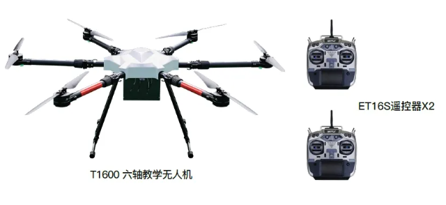 T1600配備雙遙控及教練線 T1600配備雙遙控及教練線