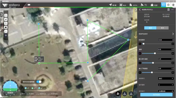 具備多種地面站航線規劃的快捷操作功能: 具備多種地面站航線規劃的快捷操作功能: