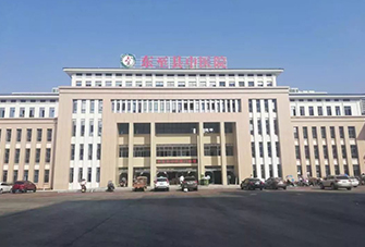 東至縣中醫(yī)院