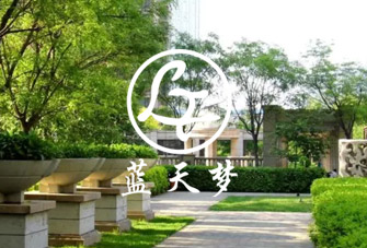 東至縣葛公鎮衛生院